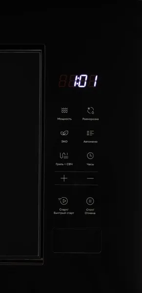 Микроволновая печь Vitek VBMW 2060 BG- фото6
