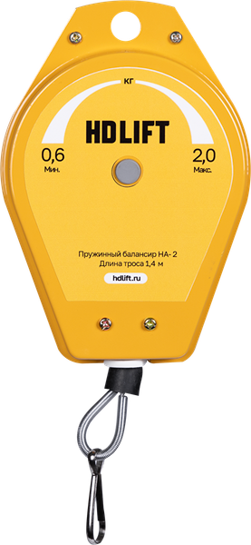 Балансир для инструмента HDLift Пружинный HA-2- фото2
