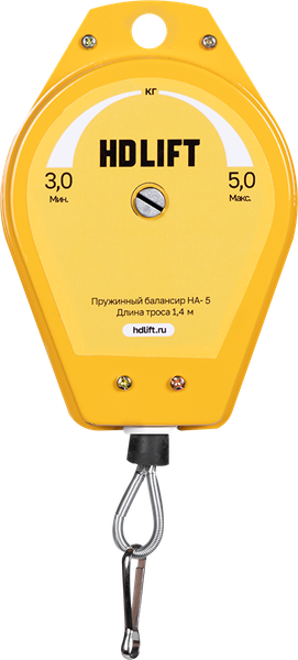 Балансир для инструмента HDLift Пружинный HA-5- фото2