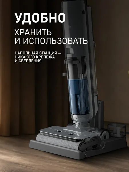 Вертикальный пылесос Weissgauff V25 BLDC 400 Graphite AquaPro- фото7