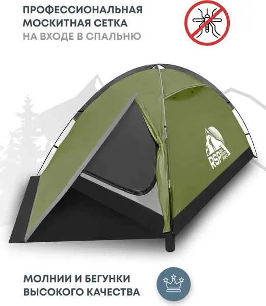 Палатка RSP Outdoor Hill 3 / T-HI-3-OLGN- фото3