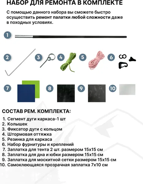 Палатка RSP Outdoor Hill 3 / T-HI-3-B- фото8