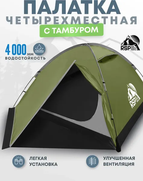 Палатка RSP Outdoor Hill 4 / T-HI-4-OLGN- фото2