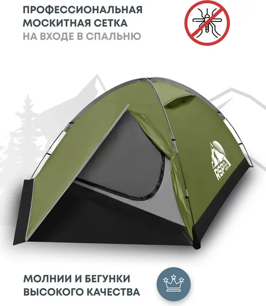Палатка RSP Outdoor Hill 4 / T-HI-4-OLGN- фото3
