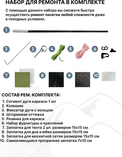 Палатка RSP Outdoor Hill 4 / T-HI-4-OLGN- фото8