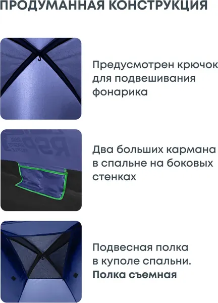 Палатка RSP Outdoor Hill 4 / T-HI-4-B- фото6