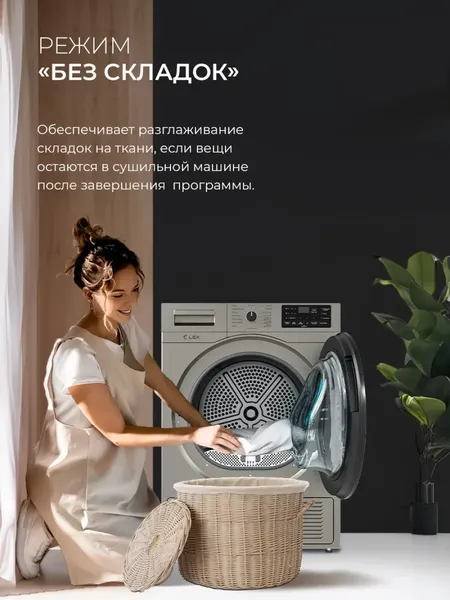 Сушильная машина Lex LDM10GrD- фото5