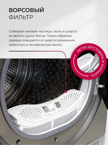 Сушильная машина Lex LDM10GrD- фото6