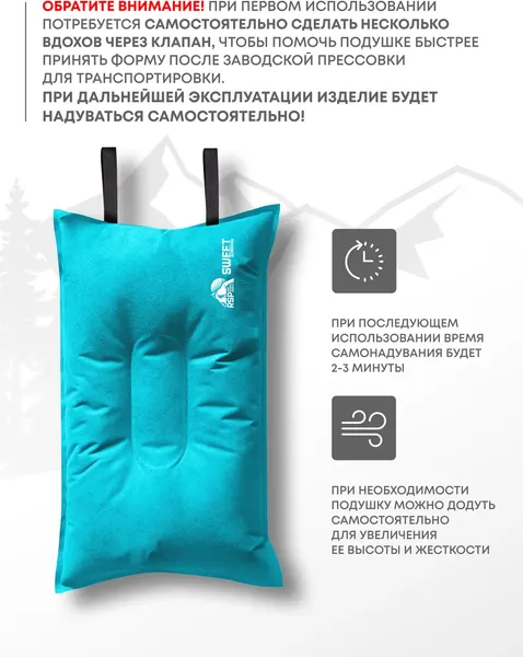 Подушка туристическая RSP Outdoor Sweet P-SW-LB- фото10