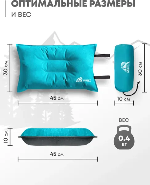 Подушка туристическая RSP Outdoor Sweet P-SW-LB- фото7