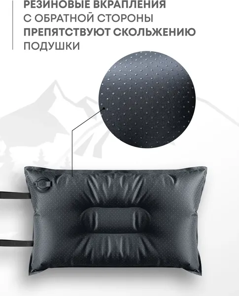 Подушка туристическая RSP Outdoor Sweet P-SW-LB- фото9