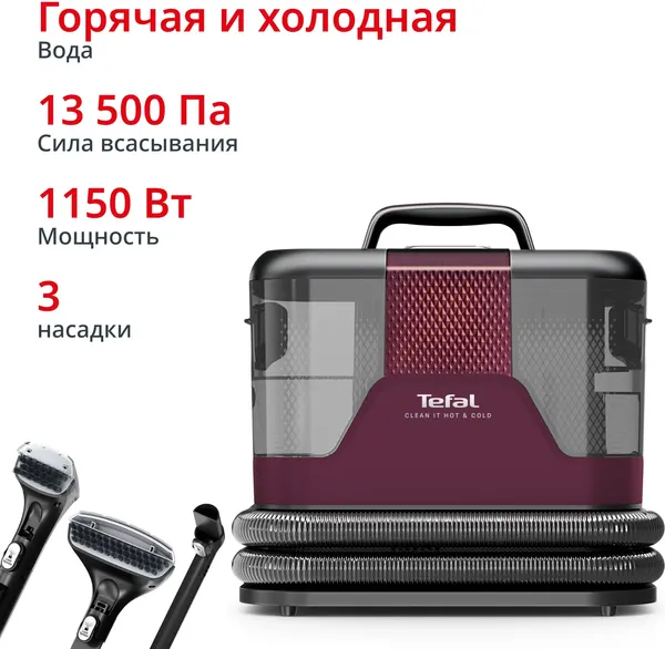 Пылесос Tefal IZ7010F0- фото3