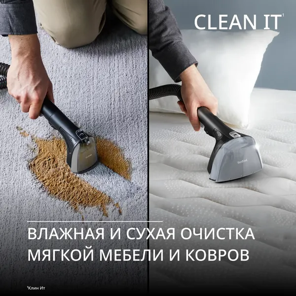 Пылесос Tefal IZ7010F0- фото4