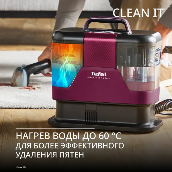 Пылесос Tefal IZ7010F0- фото5