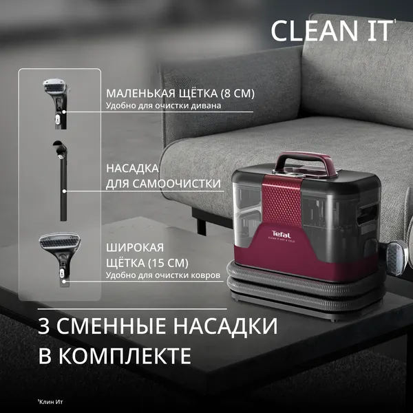 Пылесос Tefal IZ7010F0- фото8
