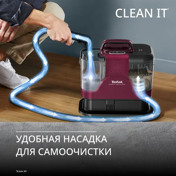 Пылесос Tefal IZ7010F0- фото9