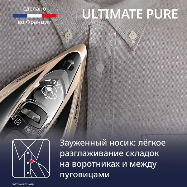 Утюг Tefal FV9852E0- фото10