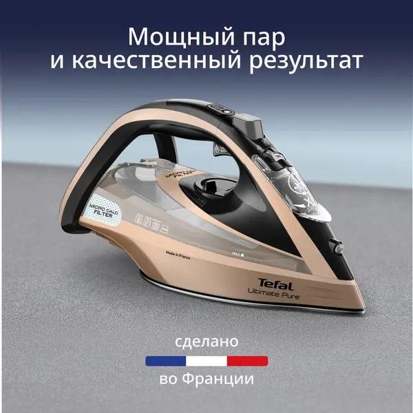 Утюг Tefal FV9852E0- фото2