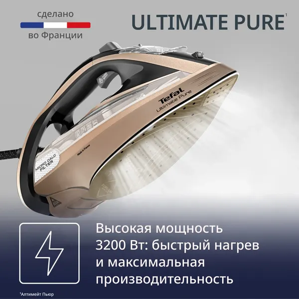 Утюг Tefal FV9852E0- фото3