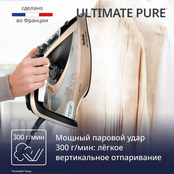 Утюг Tefal FV9852E0- фото4