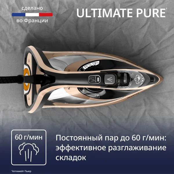 Утюг Tefal FV9852E0- фото5