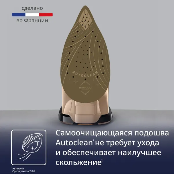 Утюг Tefal FV9852E0- фото7