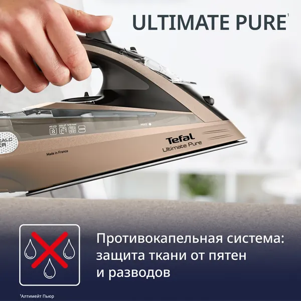 Утюг Tefal FV9852E0- фото8
