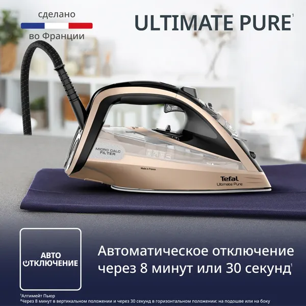 Утюг Tefal FV9852E0- фото9