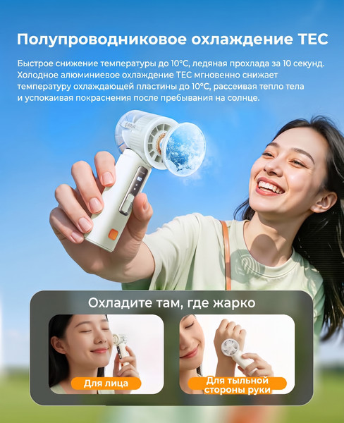 Вентилятор Orico mFAN1-WH-BP- фото9