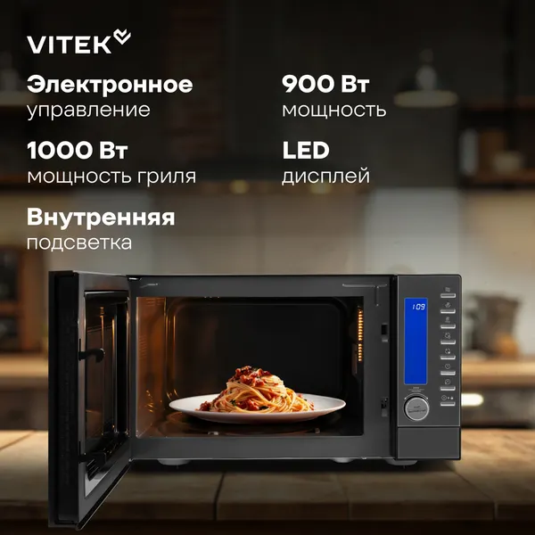 Микроволновая печь Vitek VT-MW1625- фото2