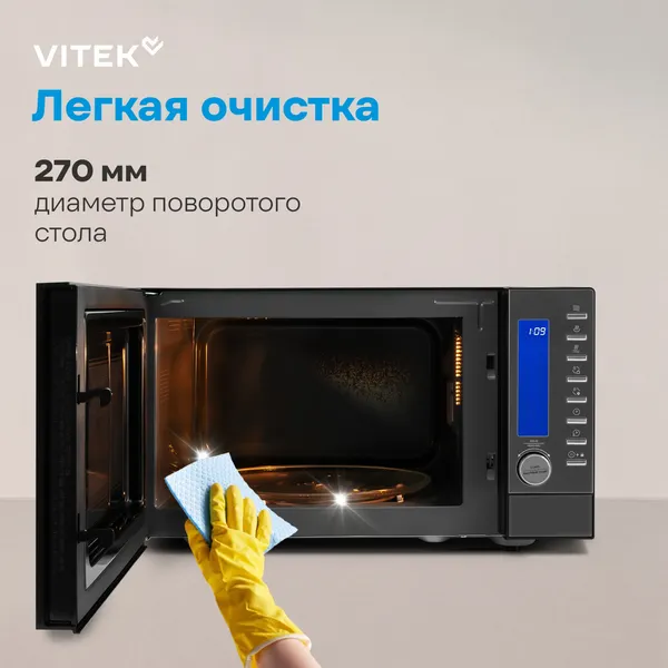 Микроволновая печь Vitek VT-MW1625- фото5