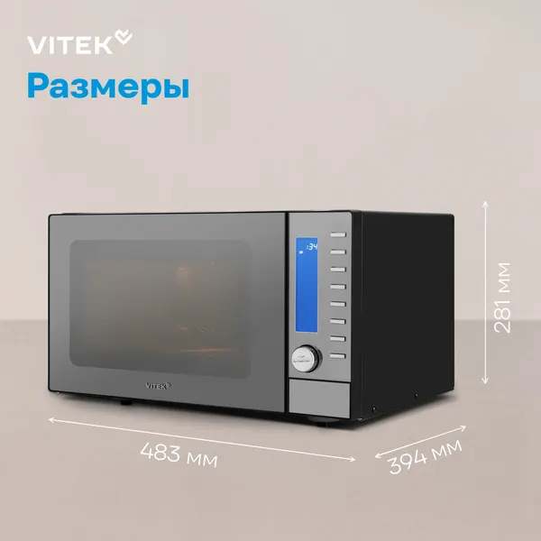 Микроволновая печь Vitek VT-MW1625- фото6