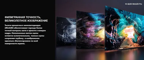 Телевизор Hisense 65