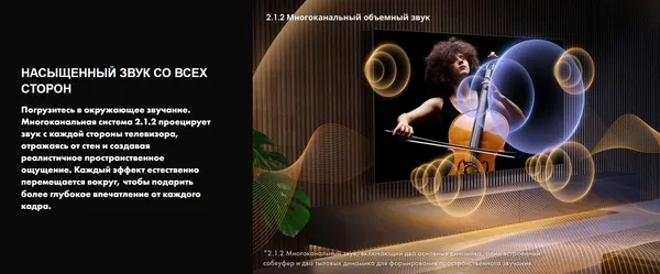 Телевизор Hisense 65