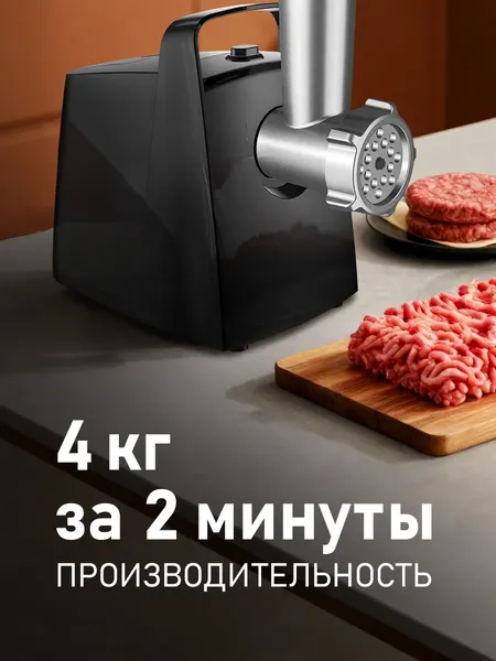 Мясорубка электрическая Weissgauff WMG 375 PB Force Power- фото5
