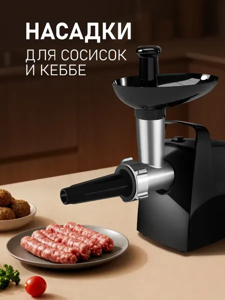 Мясорубка электрическая Weissgauff WMG 375 PB Force Power- фото8