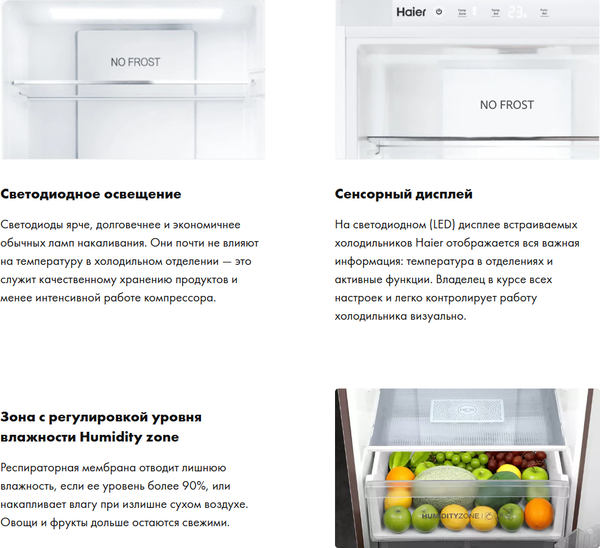 Встраиваемый холодильник Haier BCF3261WRU- фото5