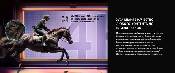 Телевизор Hisense 75