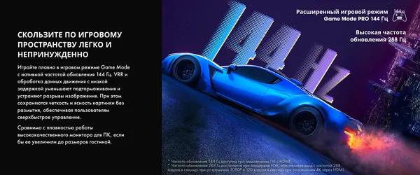 Телевизор Hisense 75