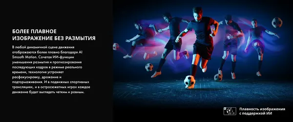 Телевизор Hisense 75