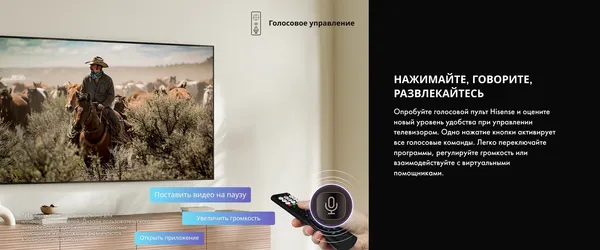 Телевизор Hisense 75