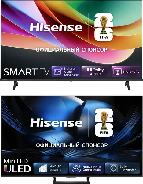 Телевизор Hisense 75