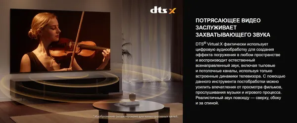 Телевизор Hisense 75