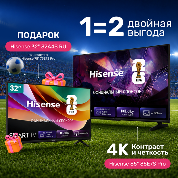 Телевизор Hisense 85