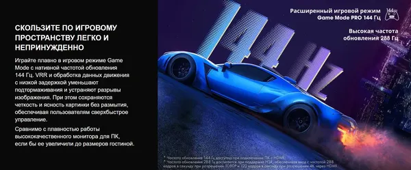 Телевизор Hisense 85