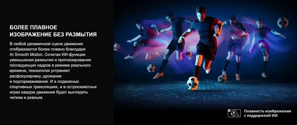 Телевизор Hisense 85