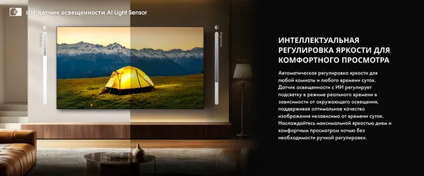 Телевизор Hisense 85