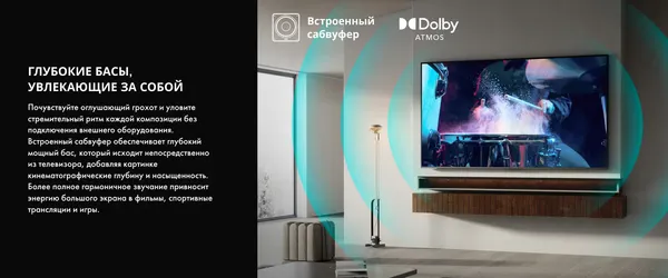 Телевизор Hisense 85