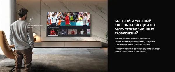 Телевизор Hisense 85