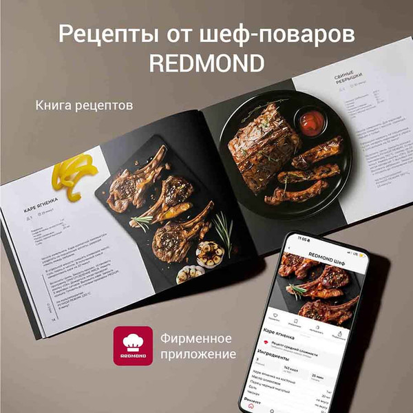 Электрогриль Redmond RGM-M819D- фото10